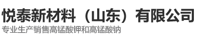 曲阜市龍祥冶鑄輔料有限公司
